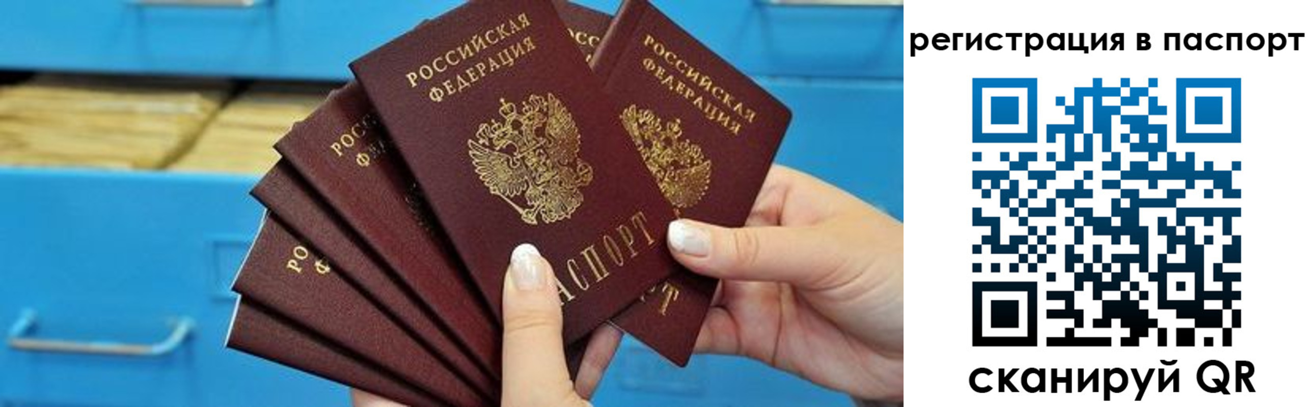 регистрация в Юрьевце
