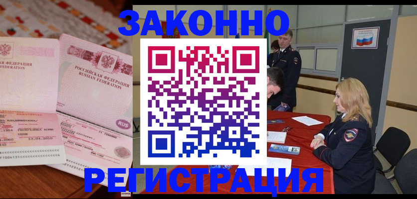 временная регистрация госуслуги в Юрьевце